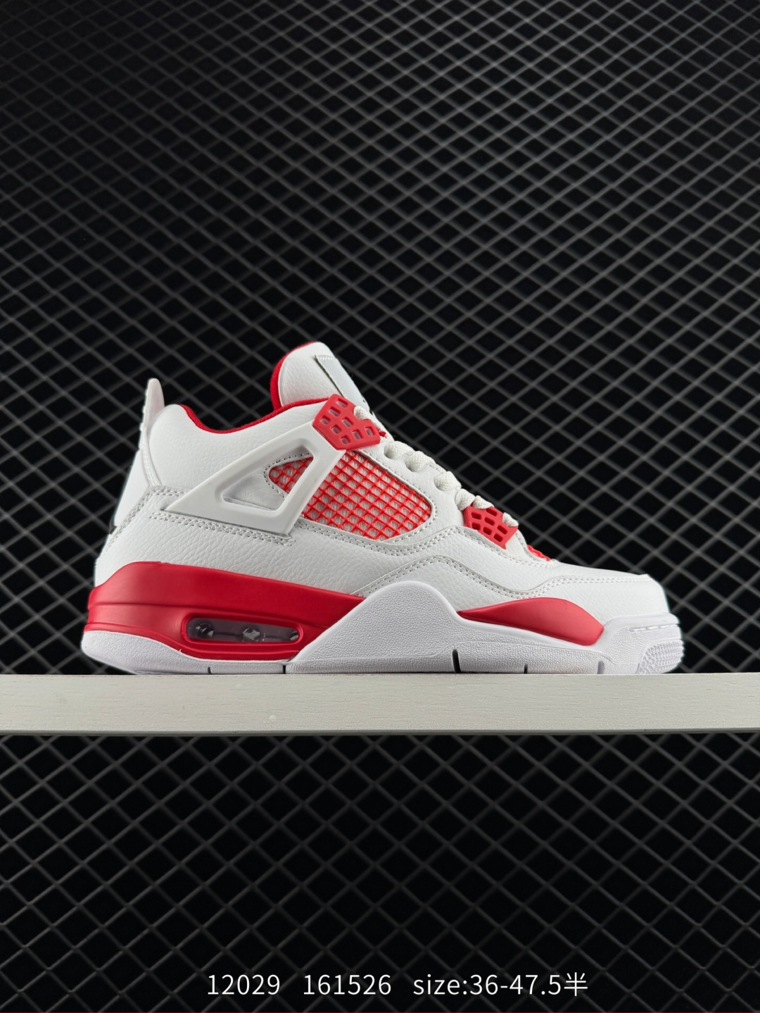 Nike Air Jordan 4 Retro